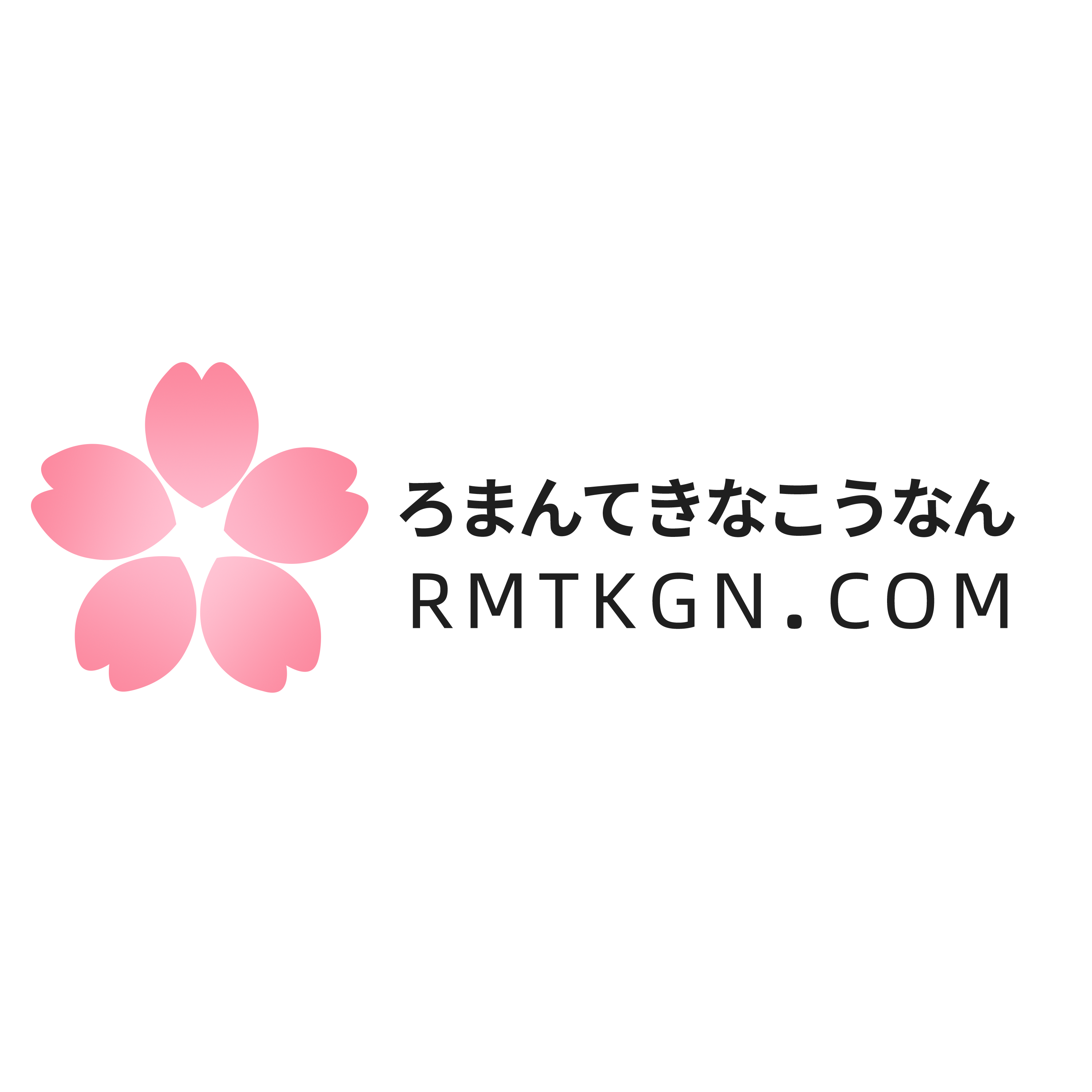 ロマン江南