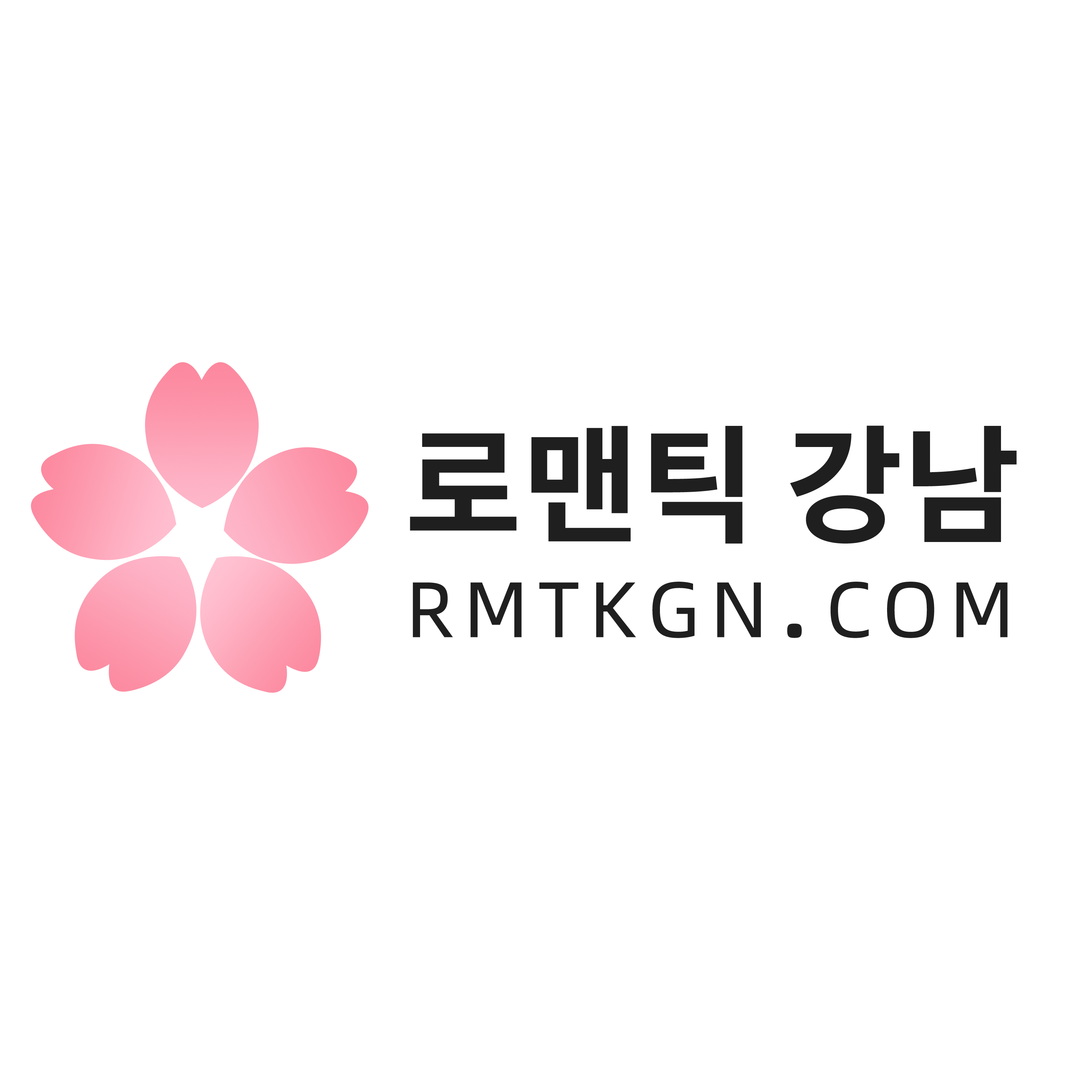 낭만강남
