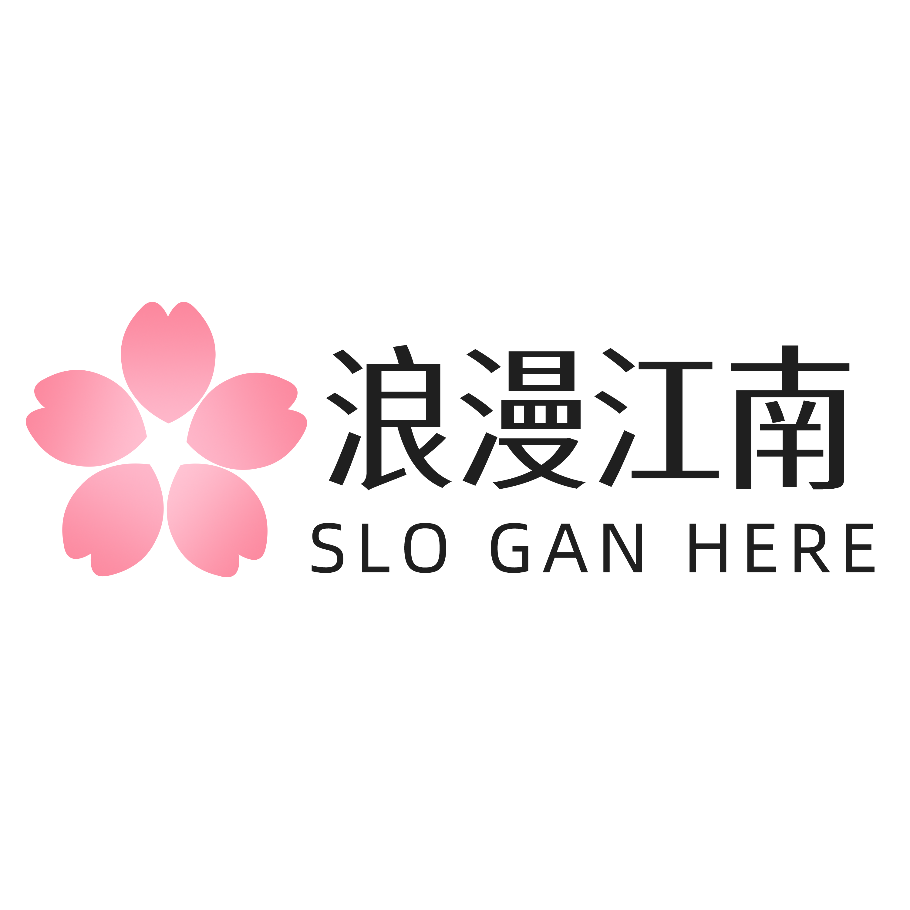浪漫江南