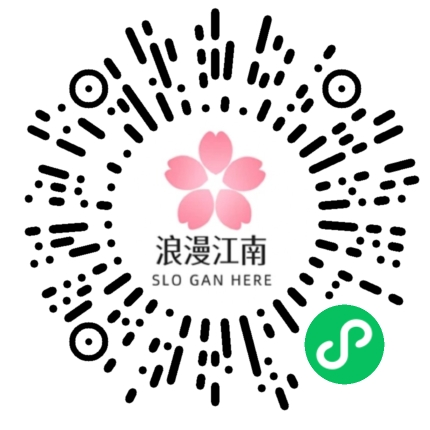 微信小程序